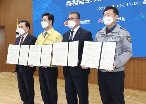 충남 4대 행정기관, 새 자치분권 성공 정착 맞손 post image