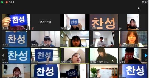 세종시의회, 4.1일부터 2021년 청소년 의회교실 운영 post image