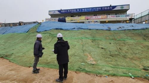 공공건축 건립현장 해빙기 안전점검 post image