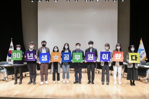 이춘희 시장, 90년생 공무원들과 만났다 post image