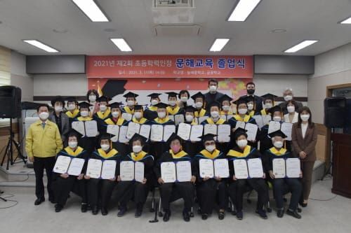 '만학도의 봄날은 계속된다' post image