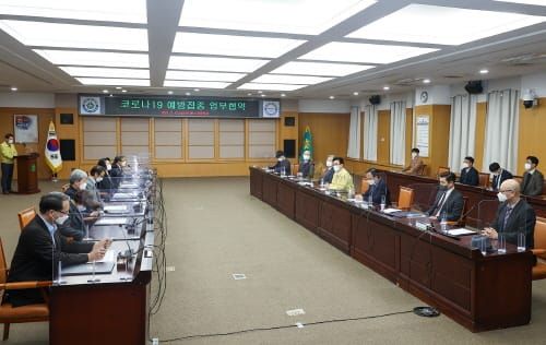 대전시, 코로나19 예방접종 업무협약 체결 post image
