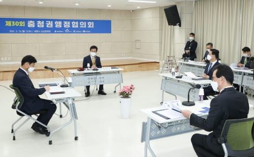 충청 4개 시도지사, 충청권 상생발전 위한 행정협의회 개최 post image