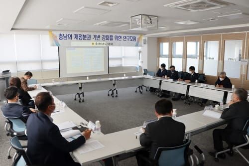 충남 재정분권 기반 강화 연구모임 창립 post image