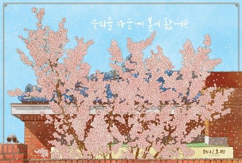 함께 하는 시민쉼터, 감동이 더해진 테미오래 post image