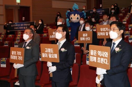 “물 보전·관리에 도정 역량 집중할 것” post image