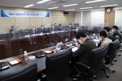 세종시의회, 세종시 보통교부세 확충 방안을 위한 연구모임 간담회 post image