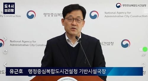 행복도시 뉴딜 선도… 고품격 기반시설 구축 post image