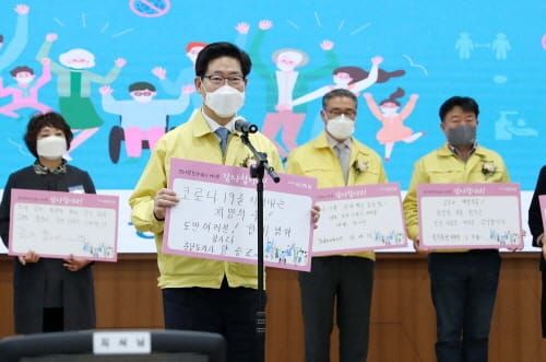 “보건·의료인 여러분 감사합니다” post image