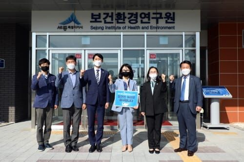 세종시의회, 보건소와 보건환경연구원 직원 격려 방문 post image
