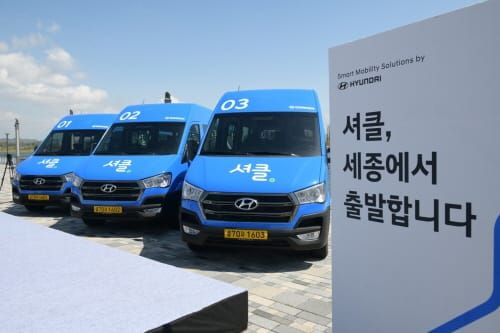 부르면 오는 수요응답형 버스 세종을 달린다 post image
