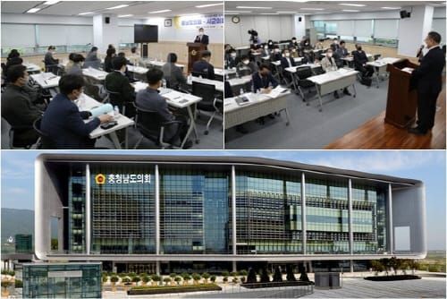 충남도의회, 시군의회와 예산심의 역량 강화 모색 post image