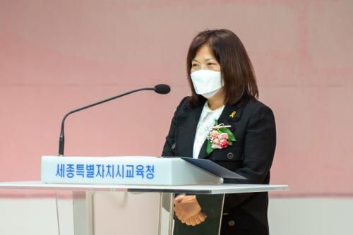 세종시교육청, 최은희 부교육감 취임 post image