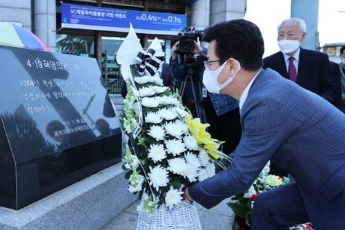 허태정 시장 4.19혁명 진원지 표지석 헌화 post image
