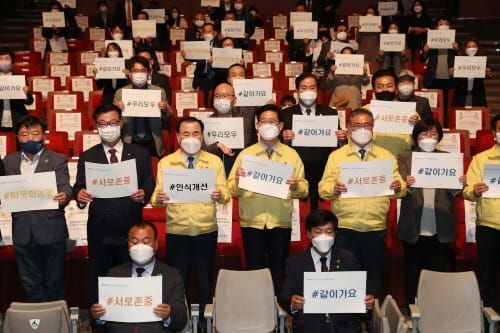 “장애인 차별과 편견 함께 극복할 것” post image