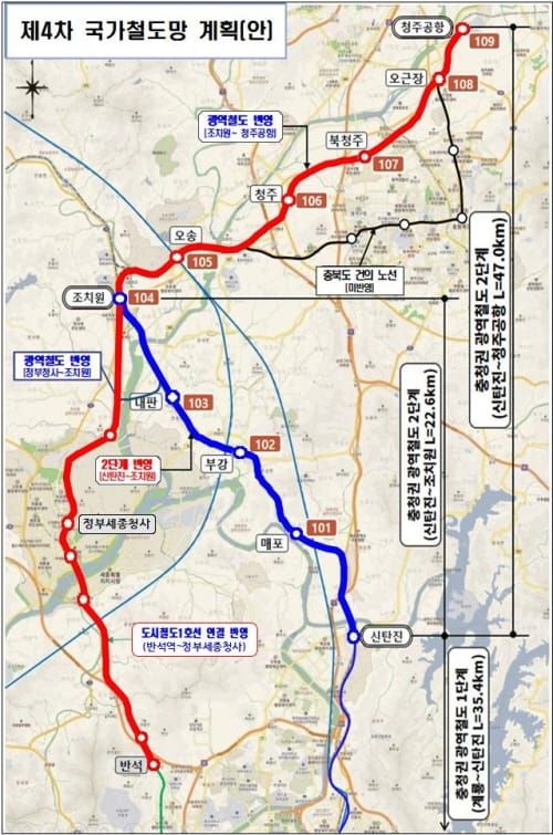 ‘제4차 국가철도망 구축계획’, 대전시 건의 노선 반영 “적극 환영” post image
