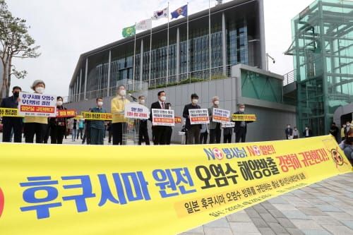“인류 생명 외면 日 범죄행위 강력 규탄” post image