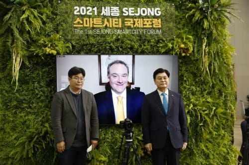 세계 석학 ‘세종서 스마트시티 미래 찾는다’ post image