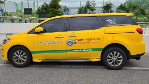 대전시 내년 복권기금 역대 최고액 104억 확보, 교통약자 든든히 지원 post image