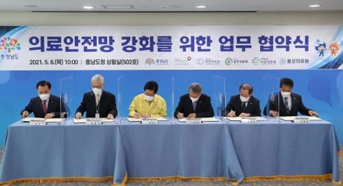 ‘의료제도 양대 축’ 도민 의료안전망 강화 협력 post image