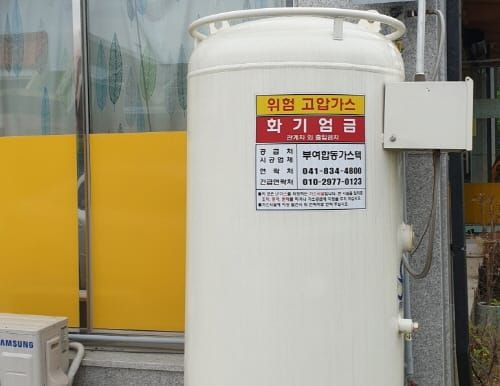 부여군, 전국 최초 가구별 LPG탱크 보급 추진 post image
