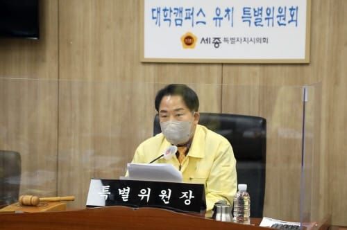 “대학부지에 주택공급 결정, 대학유치에 중대한 걸림돌” post image