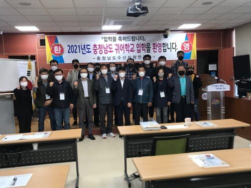 ‘수산인 양성의 메카’ 귀어학교 입학식 열려 post image
