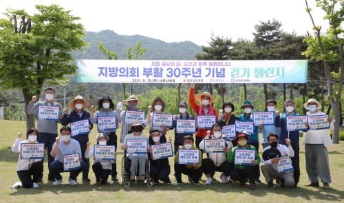 충남도의회 ‘서른 살 지방의회, 도민과 함께 맞는다' post image