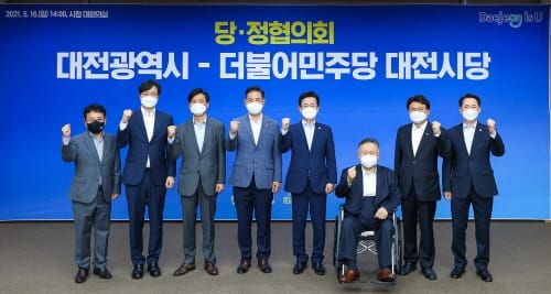 허태정 시장, 균형발전 완성을 위한 역량결집 나서 post image