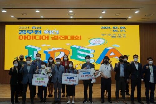‘단순·반복 행정업무 단순 자동화’ 최우수 아이디어 선정 post image