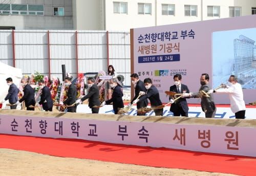 양승조 지사, 순천향대 부속 새병원 기공식 참석 post image