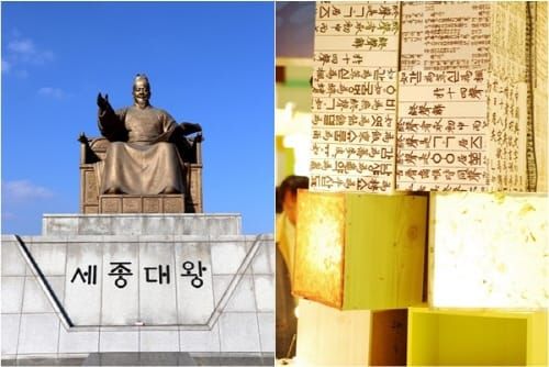 한글로 수놓은 한글거리 생긴다 post image