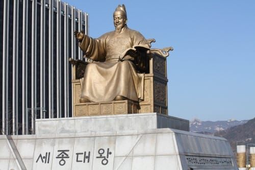 세종시 관내 첫 문체부 지정 국어문화원 유치 post image