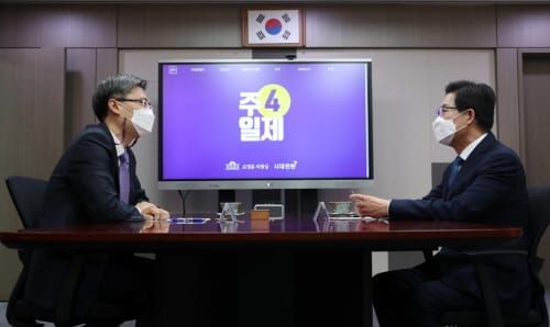 양승조 지사, 주4일제 도입 대선공약 발표 post image