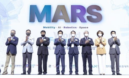 ‘대전시-한컴그룹, 2021 제1회 MARS 월드포럼’ 개최 post image