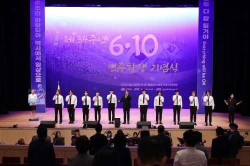 “민주주의 정신 계승, 더불어 잘사는 충남” post image