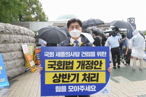 이춘희 시장 “6월 임시국회 역사로 기억될 것” post image