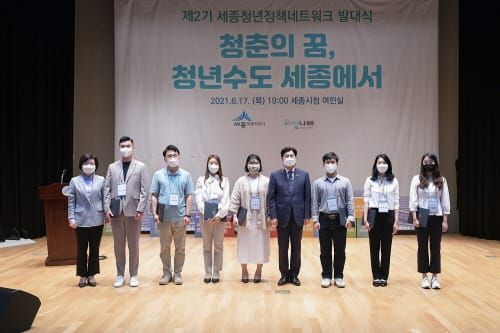 청년 시각에서, 청년을 위한 정책 제안한다 post image