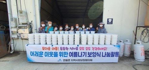 연동면, 취약계층 100가구에 보양식 나눠 눈길 post image