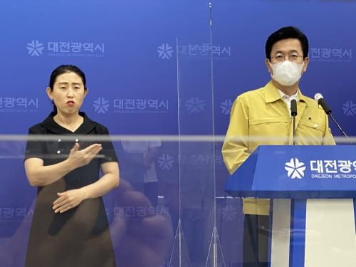 대전시, 사회적 거리두기 강화된 1.5단계로 조정 post image
