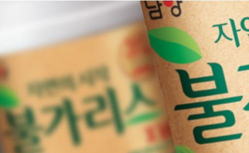 남양유업 세종공장 과징금 부과·시정 명령 post image