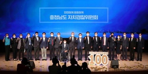 ‘자치경찰 출범 100일’ 모범 자치경찰 모델 정립 post image
