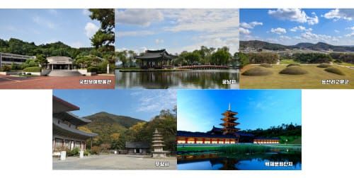 부여군, 관광객이 뽑은 충남관광 100선에 10곳 선정 post image