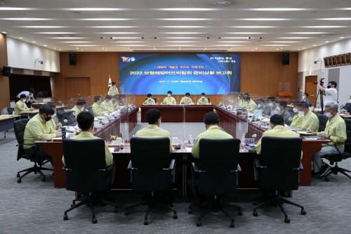 ‘2022 보령해양머드박람회’ 준비 본격화 post image