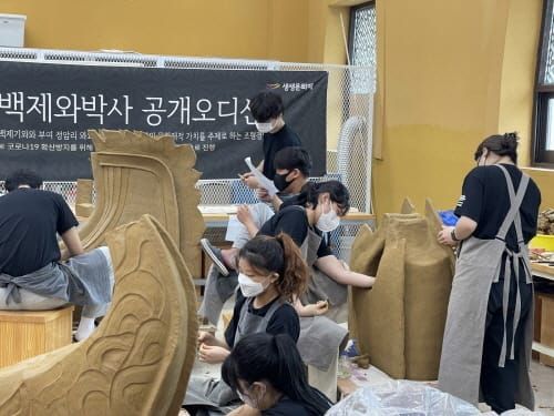 부여군, 제1회 백제와박사 공개오디션 조형경연대회 개최 post image