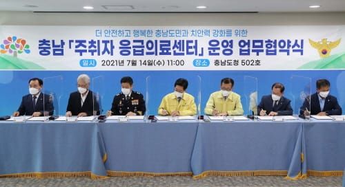 ‘경찰력 낭비 막는다’, 주취자 응급의료센터 개서 post image