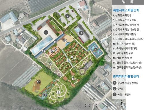 부여군, 유기농산업 탄력 ‘총사업비 180억 확보’ post image