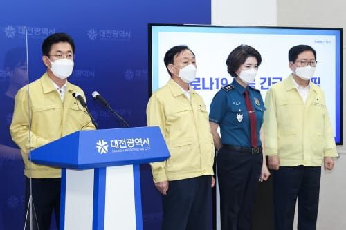 대전시, 사회적 거리두기 3단계로 격상 post image