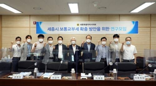 ‘보정수요 발굴 통한 보통교부세 개선방안 마련’ post image