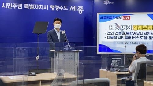 ‘버스 자체가 관광상품’… 세종시 다목적 시티투어 버스 도입 post image